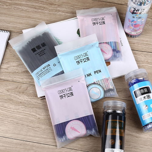 可擦中性筆學(xué)生0.5全針管黑色圓珠筆芯創(chuàng)意文具學(xué)習用品可愛韓版